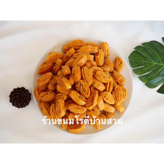 โรตีจิ๋วจิ๋ว 1 กิโล กรอบอร่อยทำสดใหม่ราคาโรงงาน ถูก คุ้ม ส่งไว ขายดี | โรตีบ้านสวน