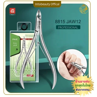 🇹 กรรไกรตัดหนัง PAIE (8815-JAW12) คมมากทนทาน หัวมนถนัดมือ กรรไกรตัดหนังมืออาชีพ สแตนเลส กรรไกรตัดหนัง D501 อุปกรณ์ทำเล็บ