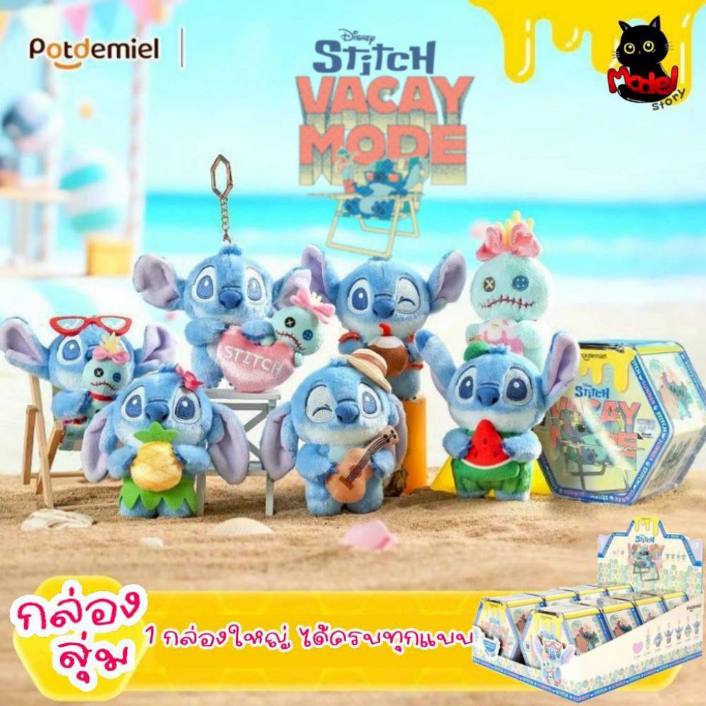 ✨[พร้อมส่ง]✨กล่องสุ่ม พวงกุญแจห้อยกระเป๋า disney ลาย สติช stitch🧸 stitch vacay summer