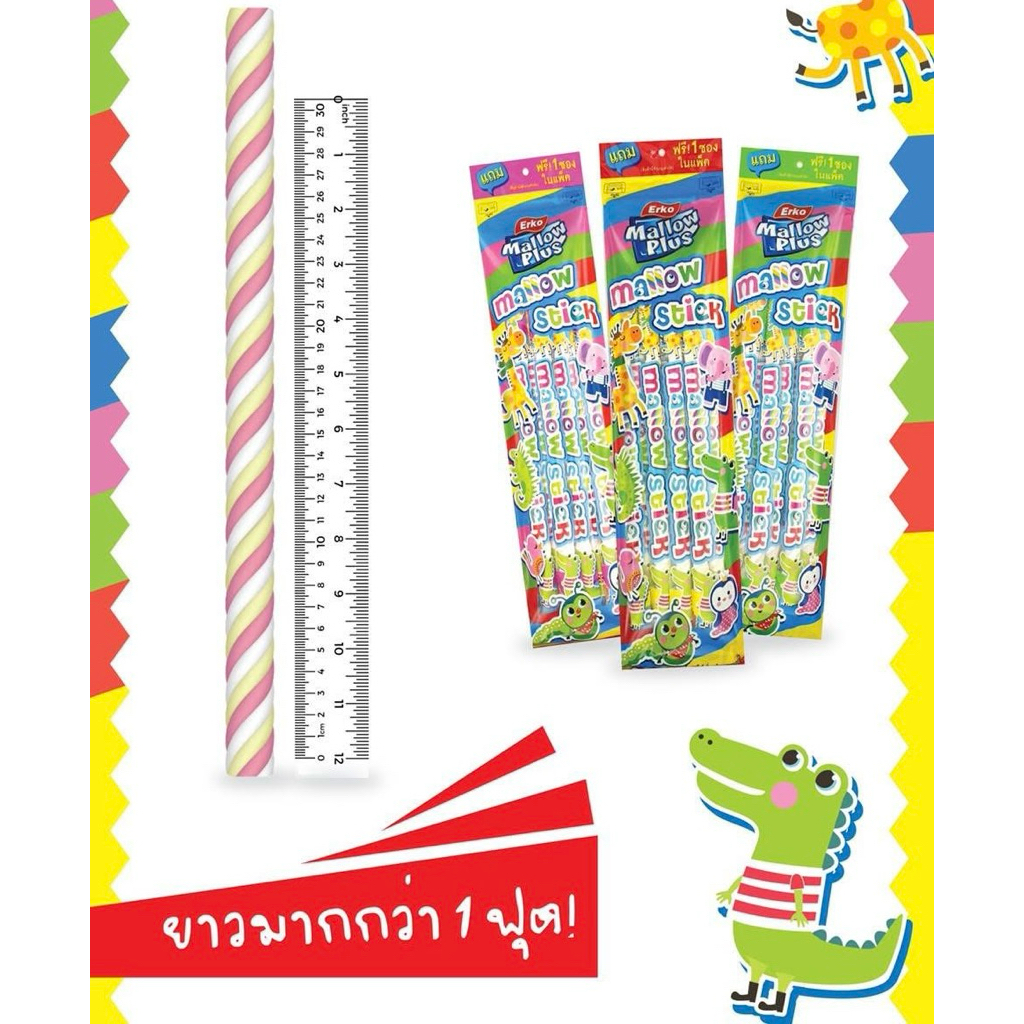 มาร์ชแมลโลว์สติ๊ก⚠️แพค13ชิ้น