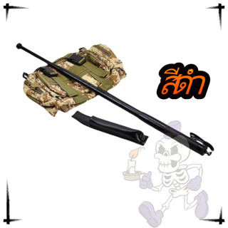 ไม้เท้า T Stick ABS ของแท้ ป้องกันการระเบิด รูปทรง T ป้องกัน…