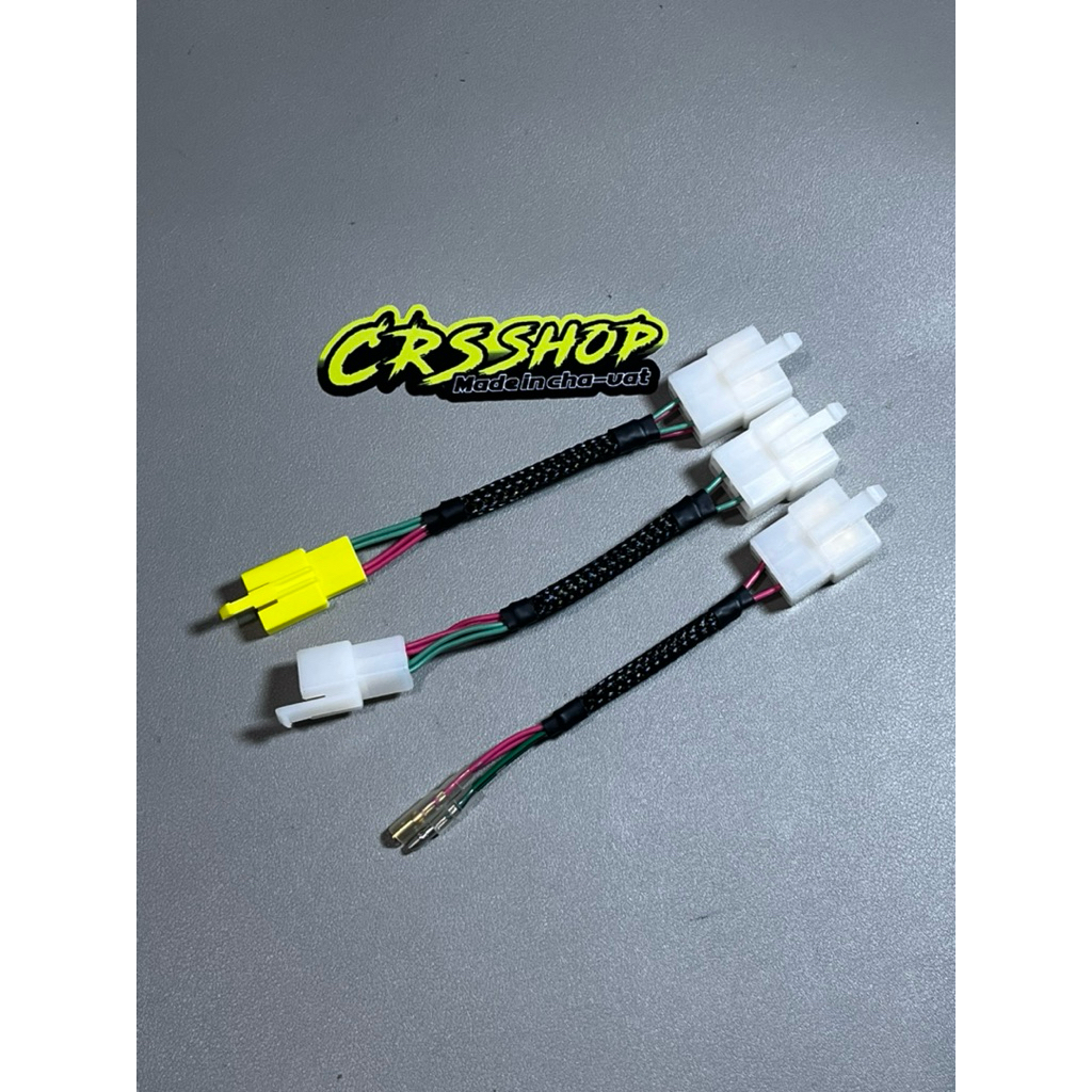 สายสวิตช์กุญแจสีออกสอง 125rsคาบูแปลงหัวฉีด125iตัวแรก หุ้มสายถักสีดำ