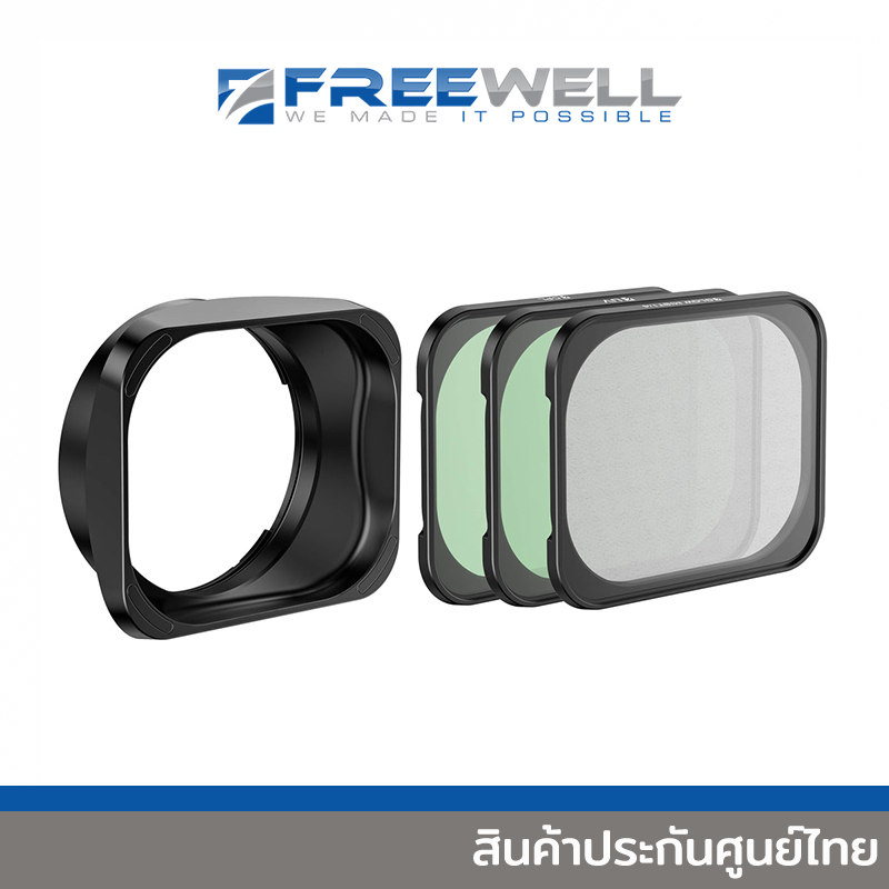 FREEWELL Ricoh GRIV Lens Hood + Filter CPL, UV, Glow Mist 1/4 [FW-GRIV-RLH-B]