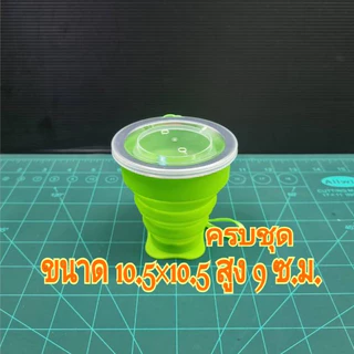 ได้รับ 1 ชุด ชุดแก้วพับ/ชุดแจกันแก้ว มีให้เลือกหลายแบบ