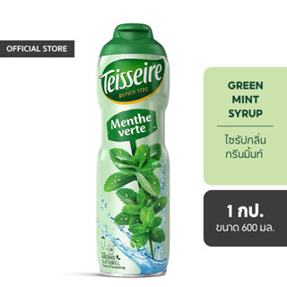 Teisseire น้ำเชื่อมกลิ่นกรีนมิ้นท์ 600 มล. (Green Mint Syrup…