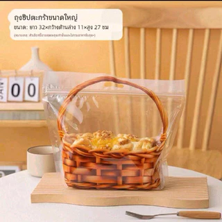 ถุงใส่ผักลายกระเช้า,ตะกร้า แบบมีหูจับ แพ็ค10ใบ เหนียวทน