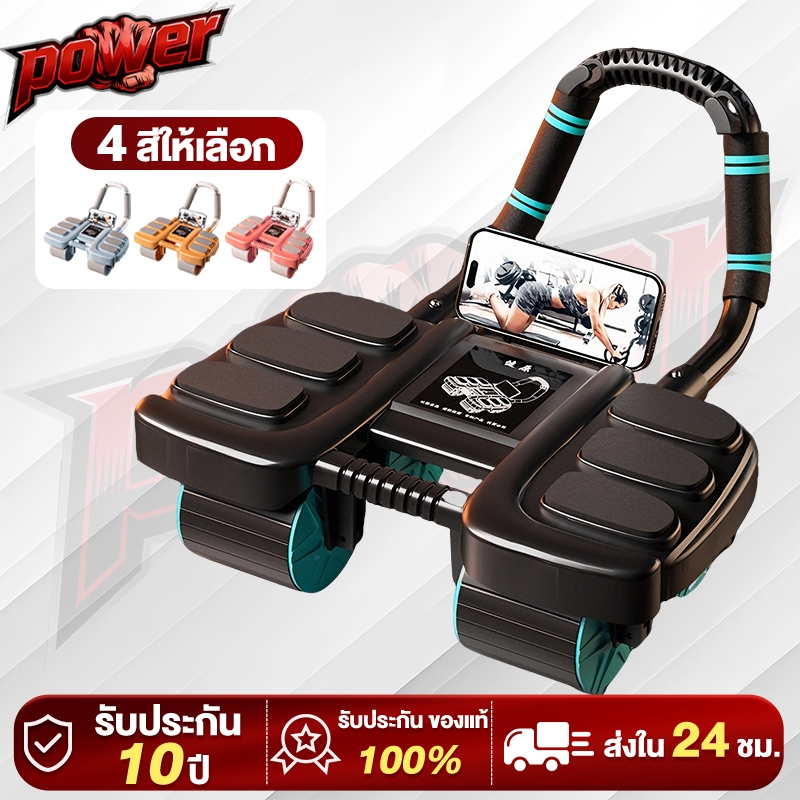 ล้อหน้าท้อง ลูกกลิ้งบริหารหน้าท้อง อัตโนมัติ ลูกลิ้งออกกาย แบบรีบาวด์ ลูกกลิ้งบริหารหน้าท้อง ล้อบริหารกล้ามท้อง ออกกําลั