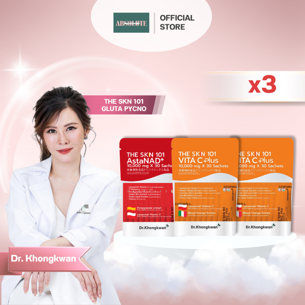 3 ห่อ The Skn 101 Vita C Plus + AstaNAD+ ดร.ของขวัญ