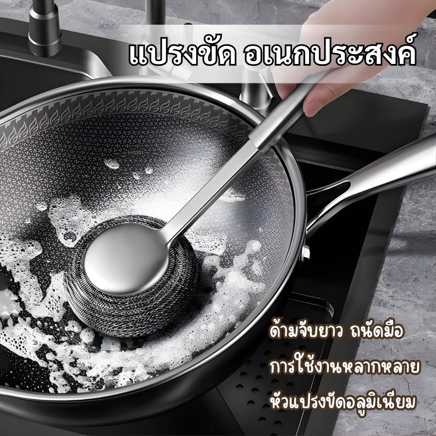 GaGiNang 1ชิ้น แปรงขัดกระทะ ฝอยขัดล้างทำความสะอาด ที่ขัดอเนกประสงค์ ด้ามยาว แปรงขัดมีที่จับ ฝอยขัดมีด้ามยาว