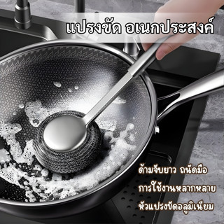 GaGiNang 1ชิ้น แปรงขัดกระทะ ฝอยขัดล้างทำความสะอาด ที่ขัดอเนก…