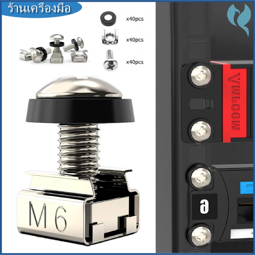 AMPCOM M6X16mm. แร็คกรง น็อต สกรู และแหวนรอง สําหรับชั้นวางเซิร์ฟเวอร์ ตู้ เราเตอร์