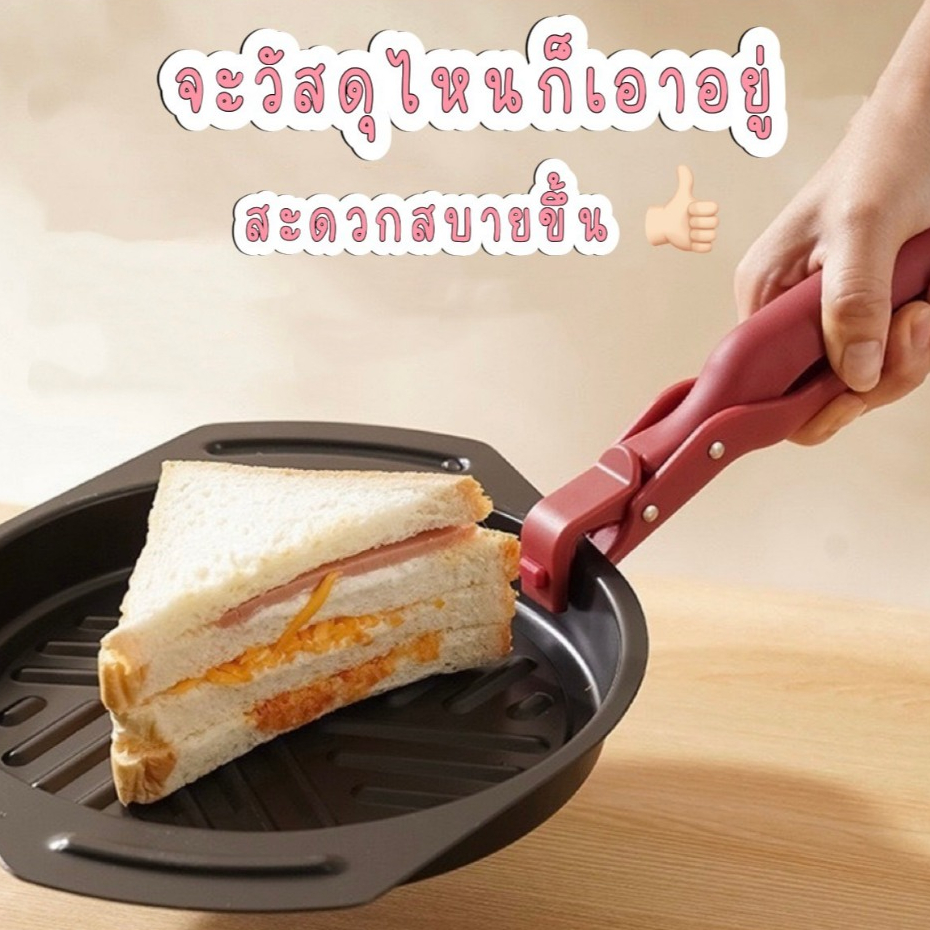 ที่หนีบชาม ที่คีบจานร้อน หนีบได้แน่นไม่มีหลุด วัสดุซิลิโคน อเนกประสงค์