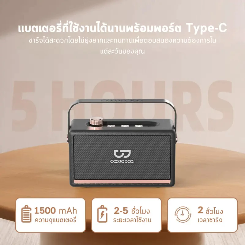 GOOJODOQ Ab4086 ลําโพง Bluetooth 5.3 Marshall ลําโพงพกพา สเตอริโอ 2 ช่อง เสียงเบส 1500mah ลำโพงบลูทู thumbnail 5