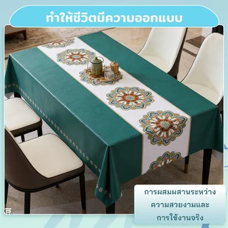 ผ้าปูโต๊ะ pvc กันน้ํา 140cm*250cm ผ้าคลุมโต๊ะ ผ้ากันน้ํา กันน้ำมัน ทำความสะอาดง่าย 2/4/6/8 ที่นั่ง