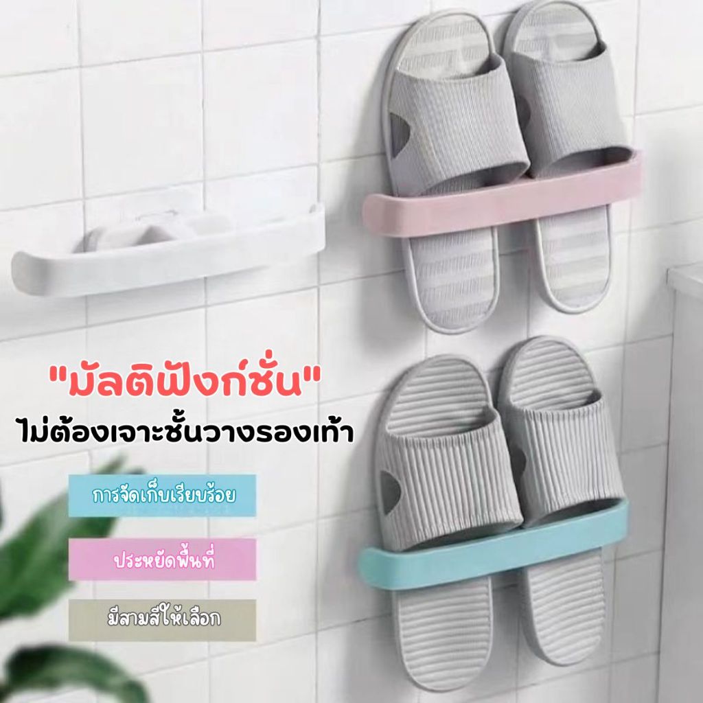 ชั้นวางรองเท้าแบบติดผนัง กันน้ํา ประหยัดพื้นที่ ชั้นแขวนรองเท้า สไตล์ญี่ปุ่น เรียบง่าย สําหรับห้องน้ํา ห้องนั่งเล่น