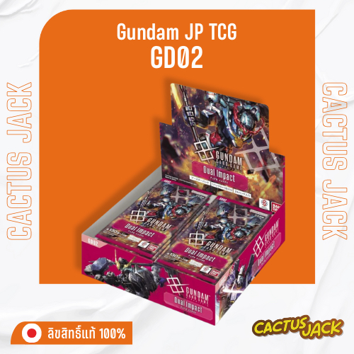 [พร้อมส่ง/ส่งด่วน!][Gundum JP] [Booster Pack][x1box] dual impact [GD02] - GUNDAM Card Game 1 กล่อง ราคาถูก Shopee Lazada