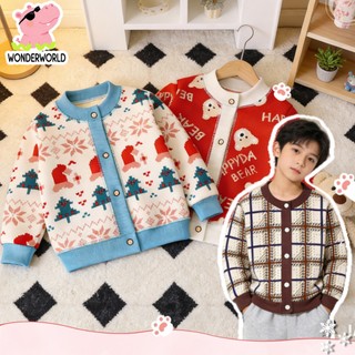 เสื้อคาร์ดิแกนเด็ก เสื้อแขนยาวเด็ก สไตล์เกาหลี กระดุมติดหน้า สไตล์น่ารัก