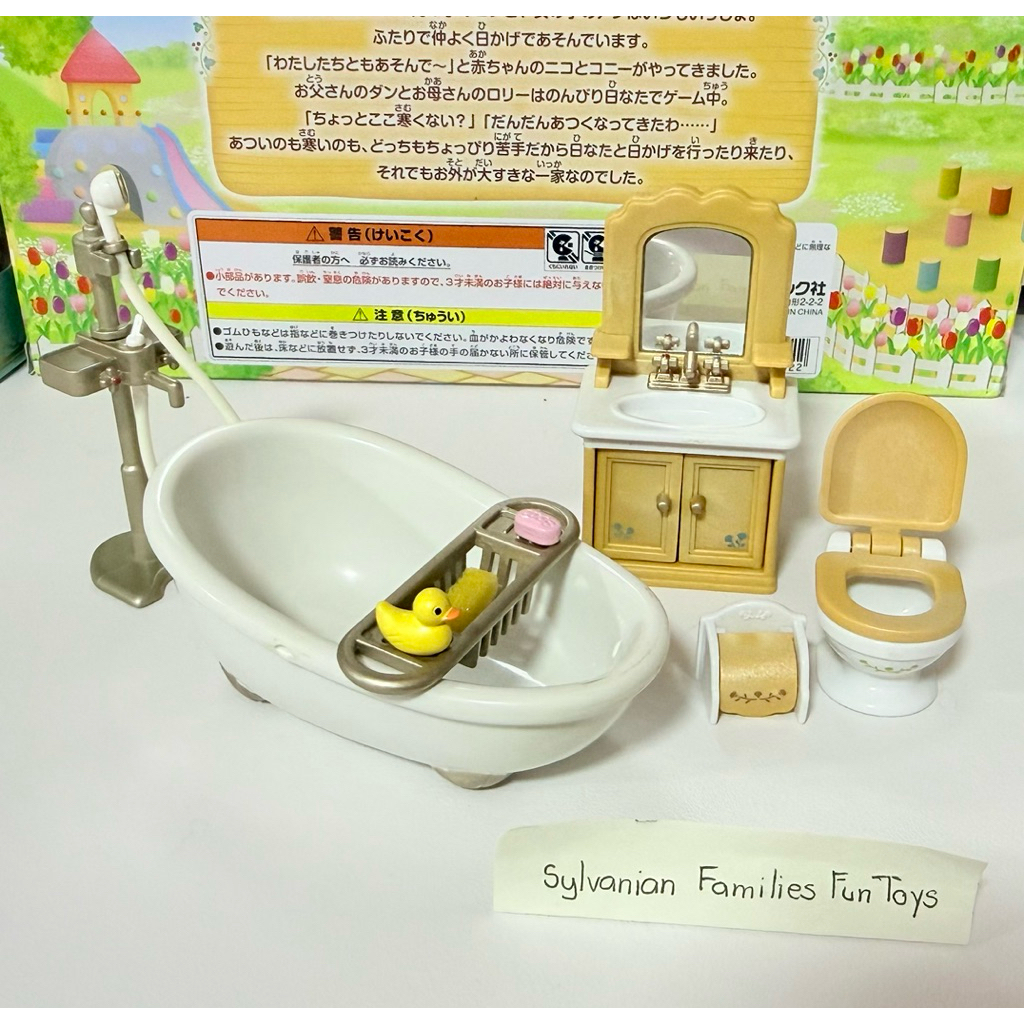 Sylvanian Families Furniture เฟอร์นิเจอร์บ้านตุ๊กตาซืลวาเนียน