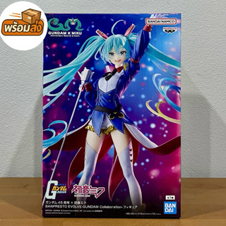 (มือ1/ของแท้) Gundam 45th x Hatsune Miku Banpresto Evolve Ha…