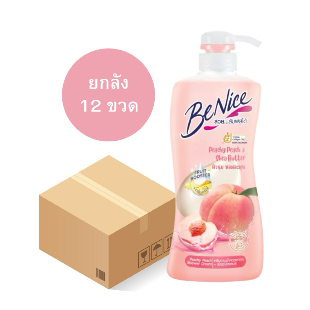 [ยกลัง 12 ขวด] ครีมอาบน้ำบีไนซ์ ขวดปั๊ม BeNice ผลิตภัณฑ์ครีมอาบน้ำ ขนาด (400x12 มล.) ครีมอาบน้ำบีไนซ์ผิวสวยเรียบเนียน - รูปที่ 2