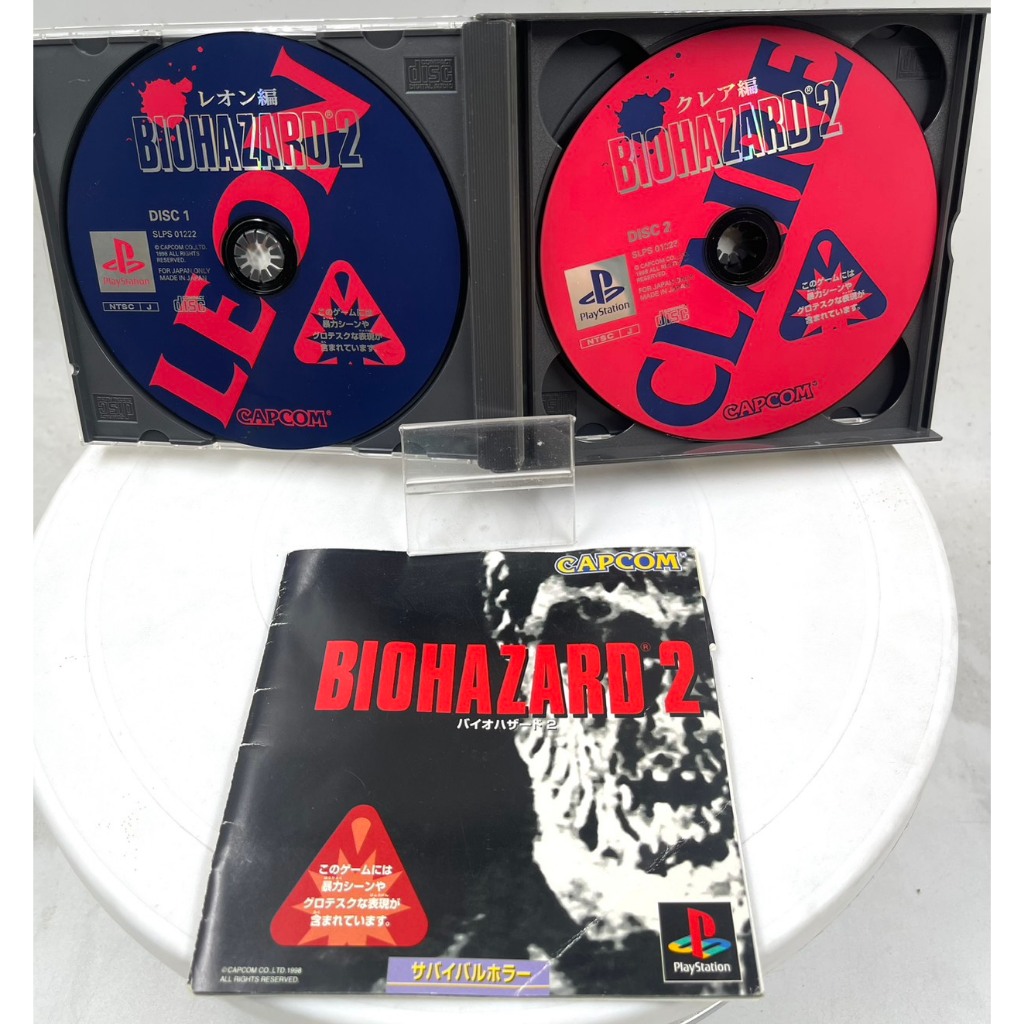 Biohazard 2 Leon & Claire (No Spinecard) (Jp) (Ps1)