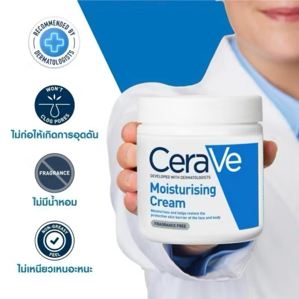 Cerave เซราวี ของเเท้ 100% หมดอายุ 2027-2028 มีใบสั่งซื้อสินค้าค่า สั่งใหม่ตลอด