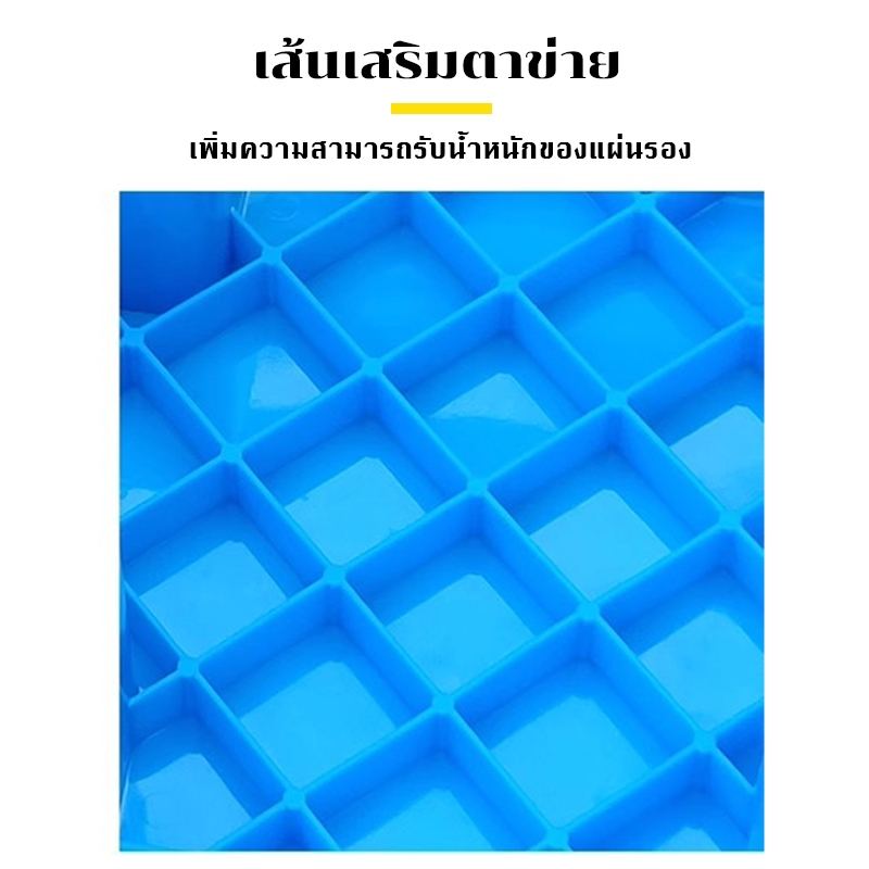 【หลายขนาด🔥】แผ่นรองพลาสติก พาเลทพลาสติก ยกพื้นโกดัง-ซูเปอร์มาร์เก็ต กันความชื้น รับน้ำหนักสูง - รูปที่ 3