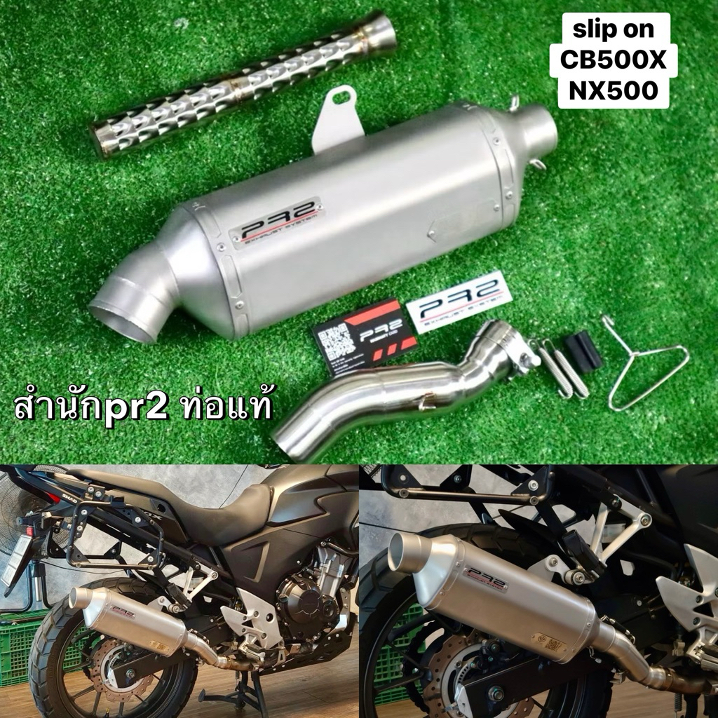 ชุดท่อแต่ง cb500x nx500 cbr500r cb500F สำนักpr2