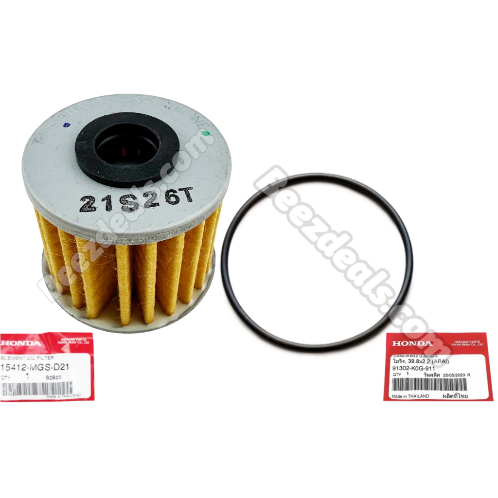 ชุดไส้กรองน้ำมันเครื่อง โอริง (สินค้าแท้จากศูนย์) Honda CT125 | Super Cub C125 | Grom 125 | Dax 125 | Monkey 125