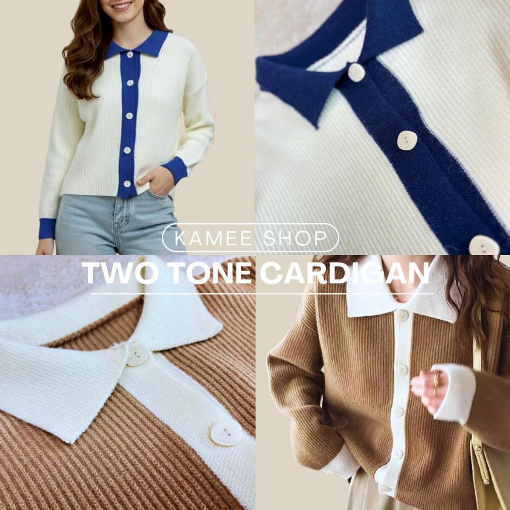 Kamee two tone cardigan เสื้อไหมพรมคาร์ดิแกน ราคา ถูกที่สุด ดีลบีเคเค