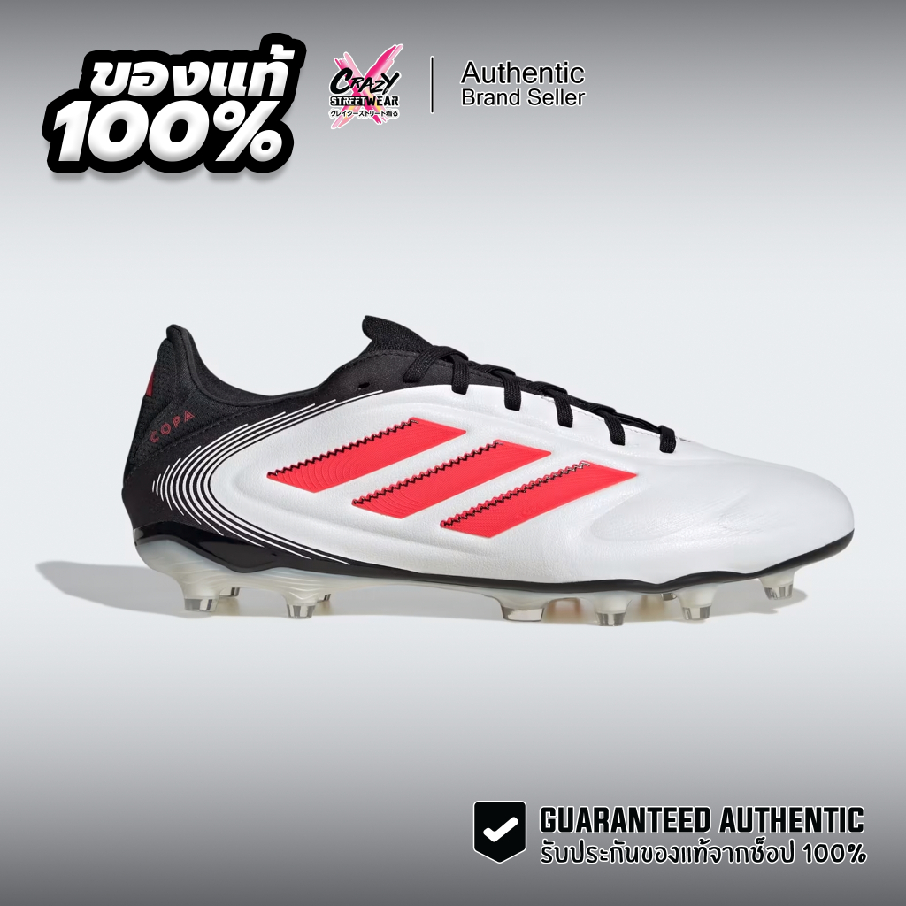 รองเท้าฟุตบอล Adidas Copa Pure III Pro FG ของแท้ 100% ( ID9042 ) สตั๊ด Football Shoes Soccer
