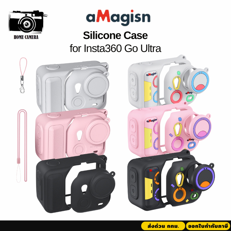 aMagisn Insta360 GO Ultra Silicone Protective Case เคสซิลิโคน