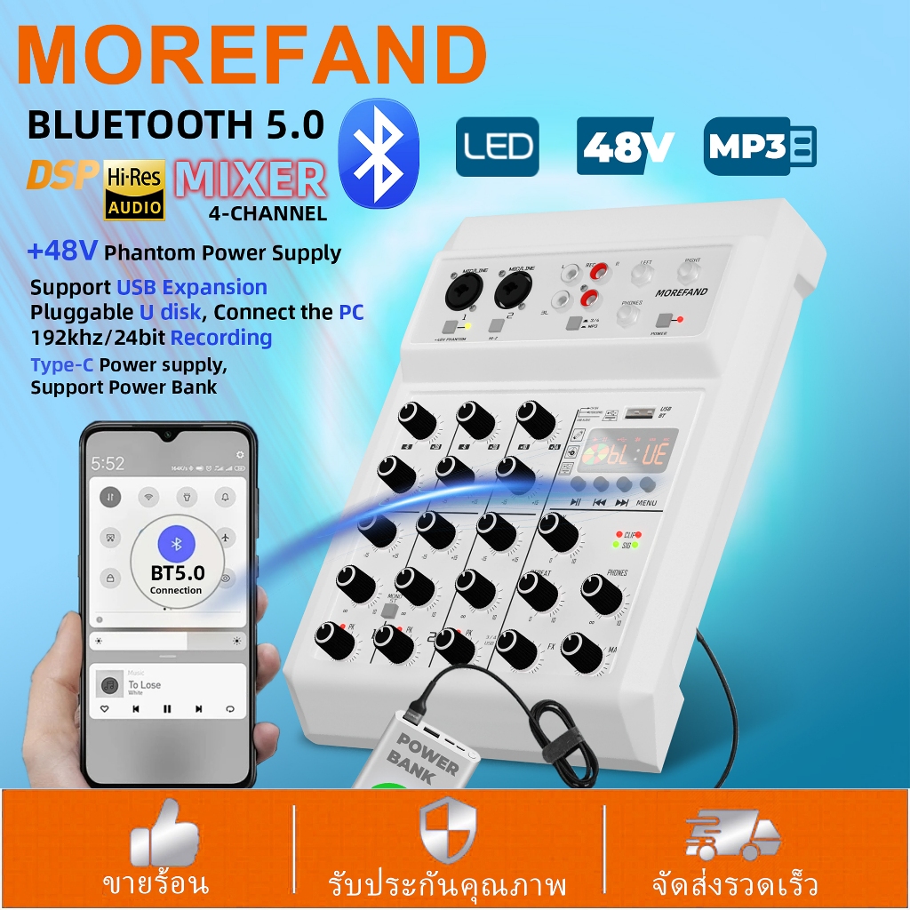 4 ช่อง มิกเซอร์ mini audio mixer RE-405 บันทึก เวที ร้องเพลง เครื่องผสมเสียงแบบ