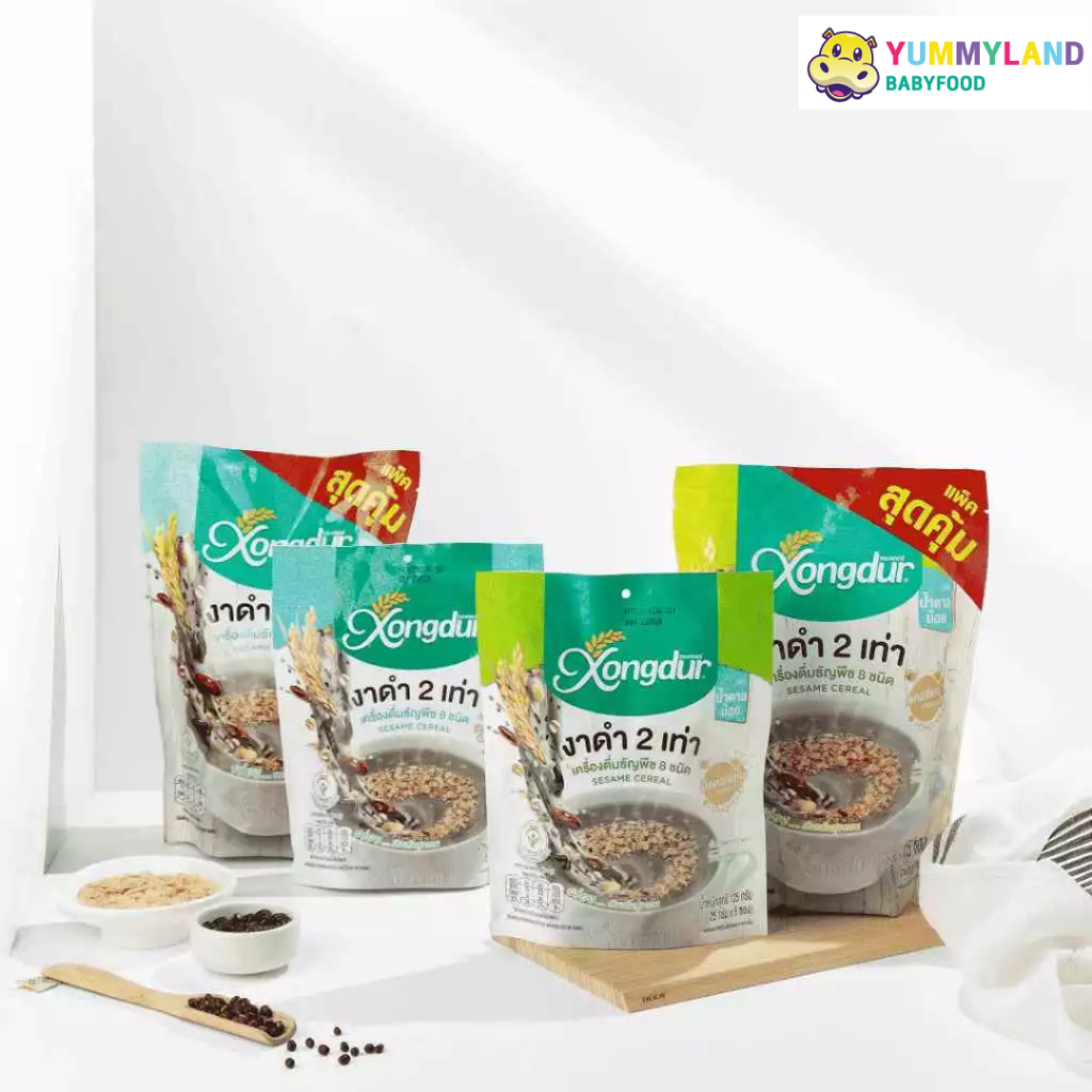 Xongdur (ซองเดอร์) อาหารเช้า ธัญพืช ผสมงาดำ เครื่องดื่มผง เพื่อสุขภาพ มีฮาลาล