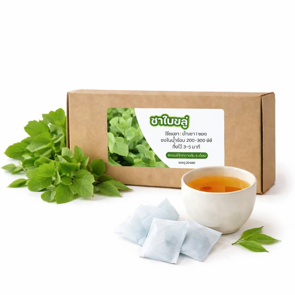 ชาใบขลู่ (PlUCHEA TEA)ไม่มีคาเฟอีนและนำ้ตาล