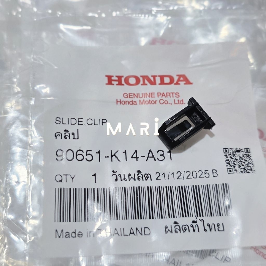 คลิปล็อคชุดสี Honda SLIDE,CLIP แท้ศูนย์ 90651-K14-A31