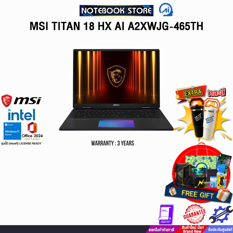 MSI TITAN 18 HX AI A2XWJG-465TH /Ultra 9 285HX /ประกัน 3 Years