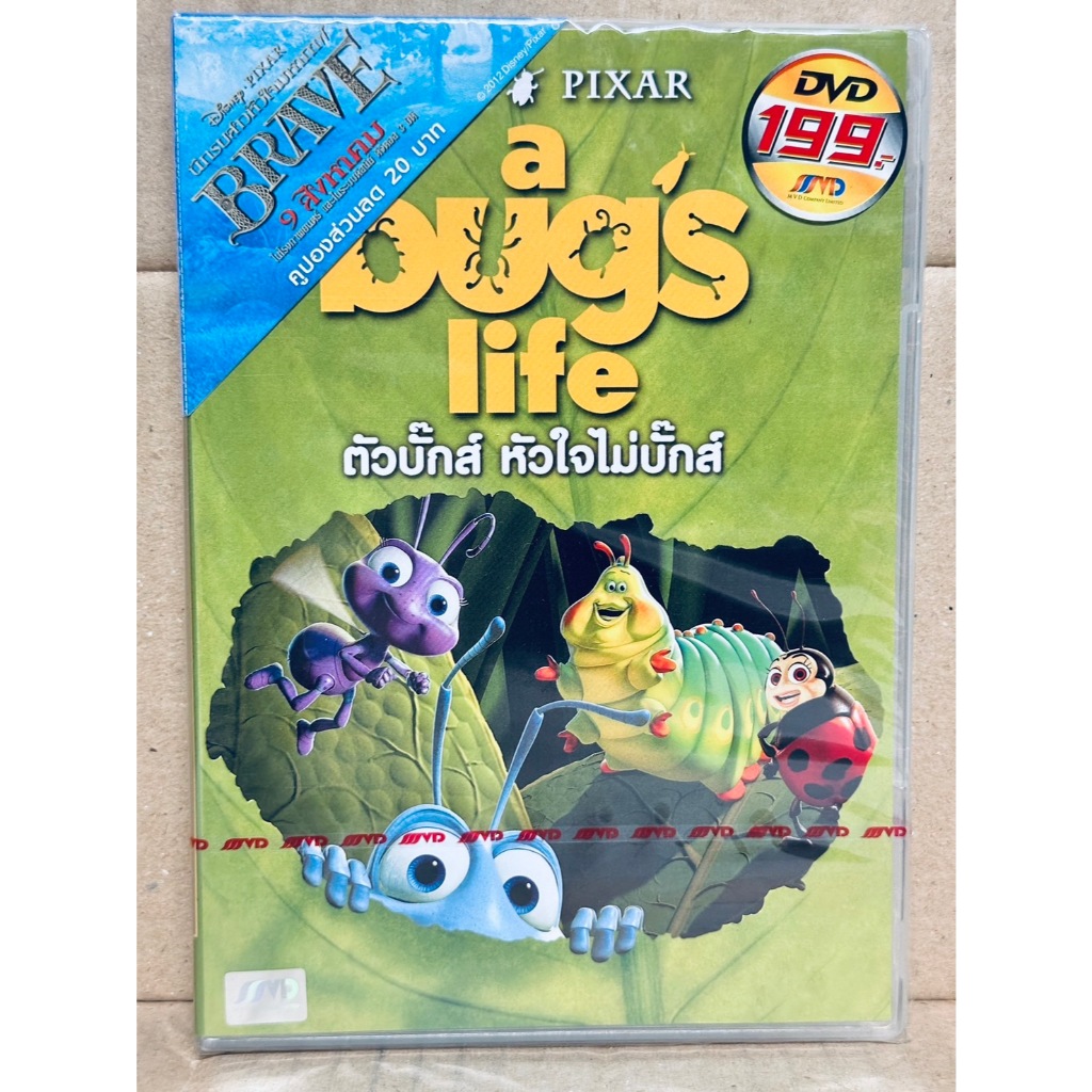 DVD : A Bug's Life (1998) ตัวบั๊กส์ หัวใจไม่บั๊กส์ Disney Animation Cartoon การ์ตูน ดิสนีย์