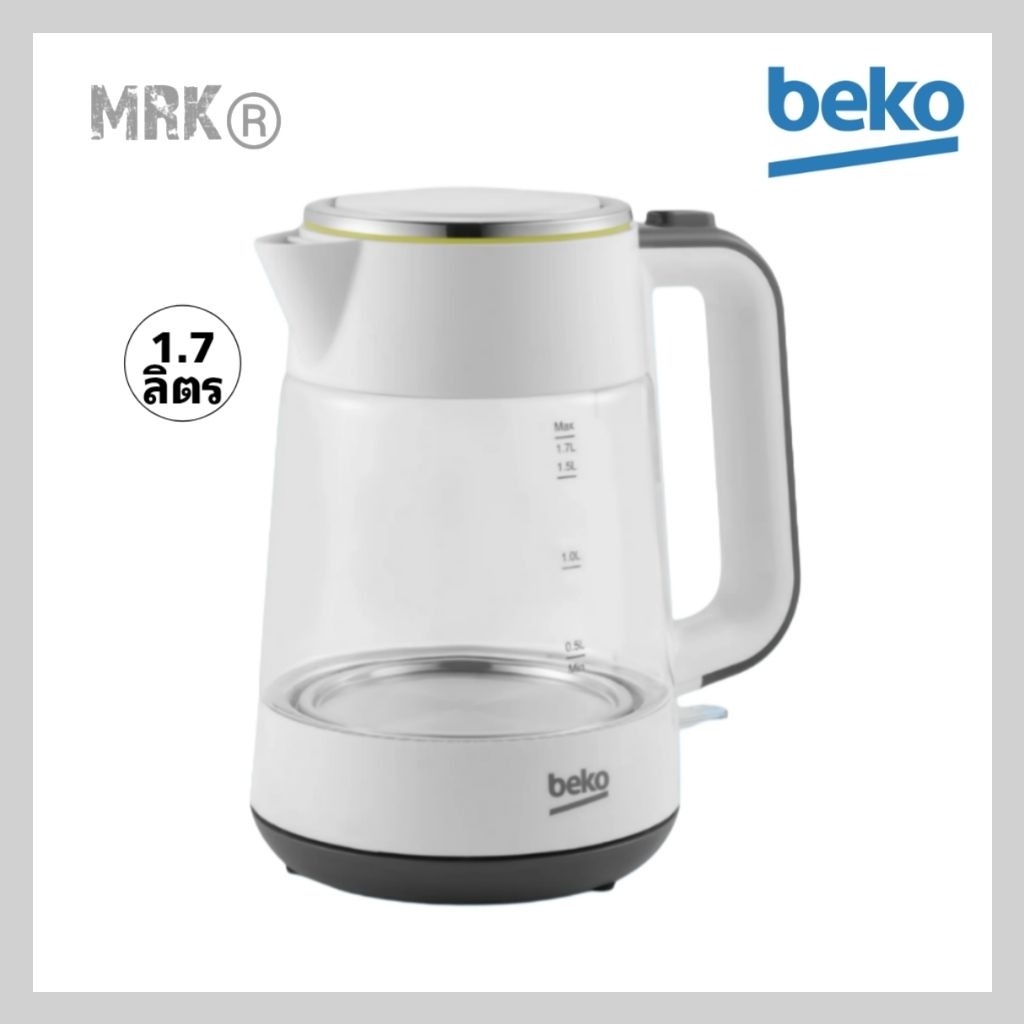 Beko WKM6321W กาต้มน้าร้อน 1.7 ลิตร สีขาวโถแก้ว