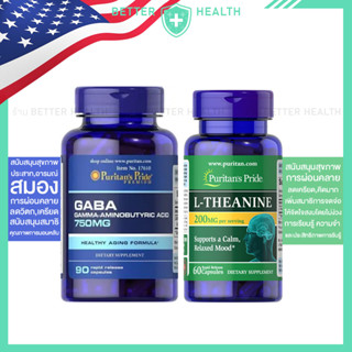 Puritan's Pride GABA (แกมมา-อะมิโนบิวทิริก)  & L-Theanine (แ…