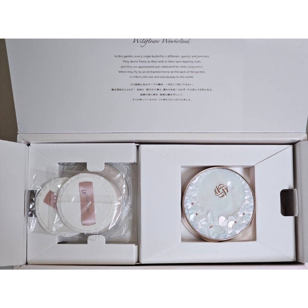 Decorte Face Powder XIV Set