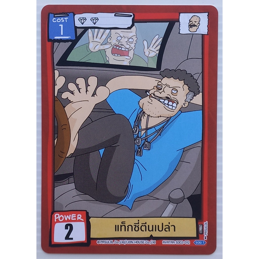 Thumbnail 5