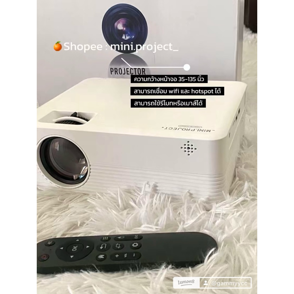 ขาย projector มือสองภาพสวยไม่มีตําหนิ ใช้งานไม่กี่ครั้ง 💫