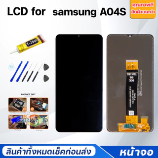 หน้าจอ สำหรับ samsung A03/A03/A02/A02S/A04/A04S/A05/A05S/A10/A10S/A11/A12/A13/A14/A20/A21S/A22/A23/A30/A31/A50/A51
