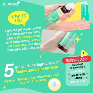 Dr.PONG BHA ACNE CLEAR BODY CLEANSER เจลอาบน้ำ สำหรับคนเป็นสิว มีส่วนช่วยลดสิวที่หลัง และลำตัว