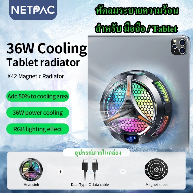 NETPAC X42 พัดลมระบายความร้อนโทรศัพท์ Funcooler Ipad หม้อน้ำแม่เหล็ก แสดงอุณหภูมิ เย็นลงอย่างรวดเร็ว