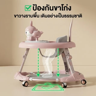 Beige รถหัดเดิน รถหัดเดินหน้ากระต่าย รถหัดเดินมีเสียง รถหัดเดินเด็ก6เดือน รถหัดเดินฮอต