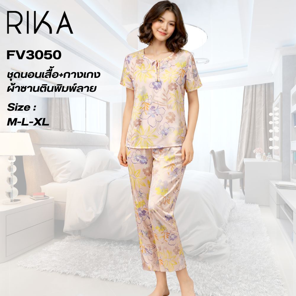 Rika ชุดนอนFV3050  ผ้าซานตินพิมพ์ลาย เนื้อนุ่ม เบาสไตล์เรียบหรู เสื้อ+กางเกง
