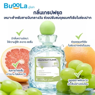 ซื้อเยอะยิ่งคุ้ม! [Set 6 ขวด] Buoola น้ำยาบ้วนปาก สูตรไม่มีแอลกอฮอล์ ไม่แสบปาก ใช้แล้วปากหอมสะอาด ป้องกันฟันผุ