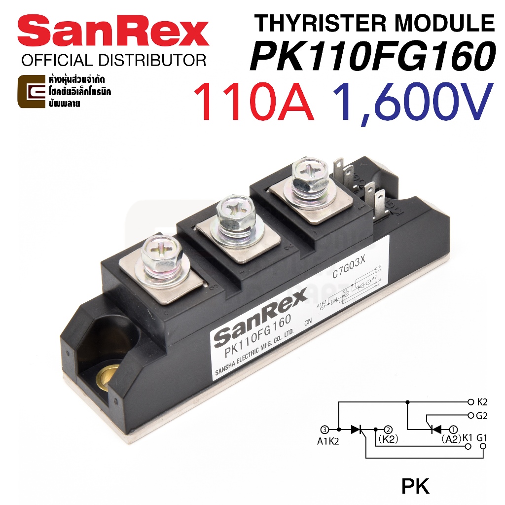 SanRex PK110FG160 โมดูลไทริสเตอร์ 110A 1600V Thyristor/SCR Power Module